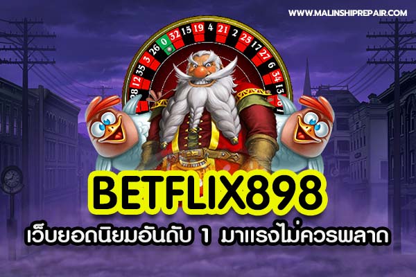 betflix898