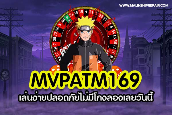 mvpatm169