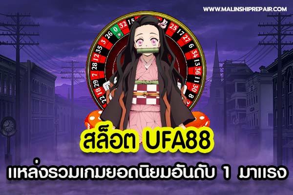 UFA88 slots