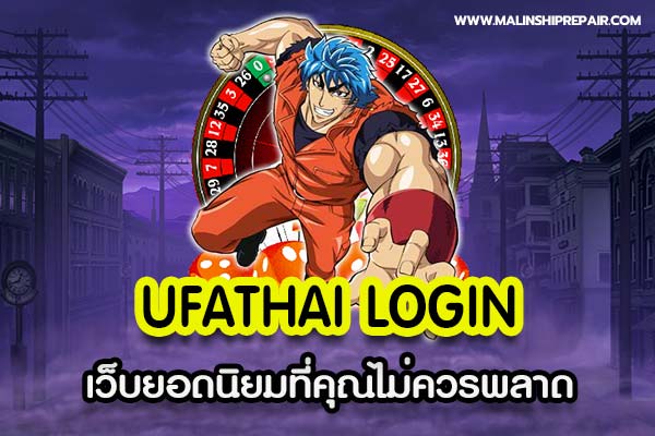 UFATHAI login